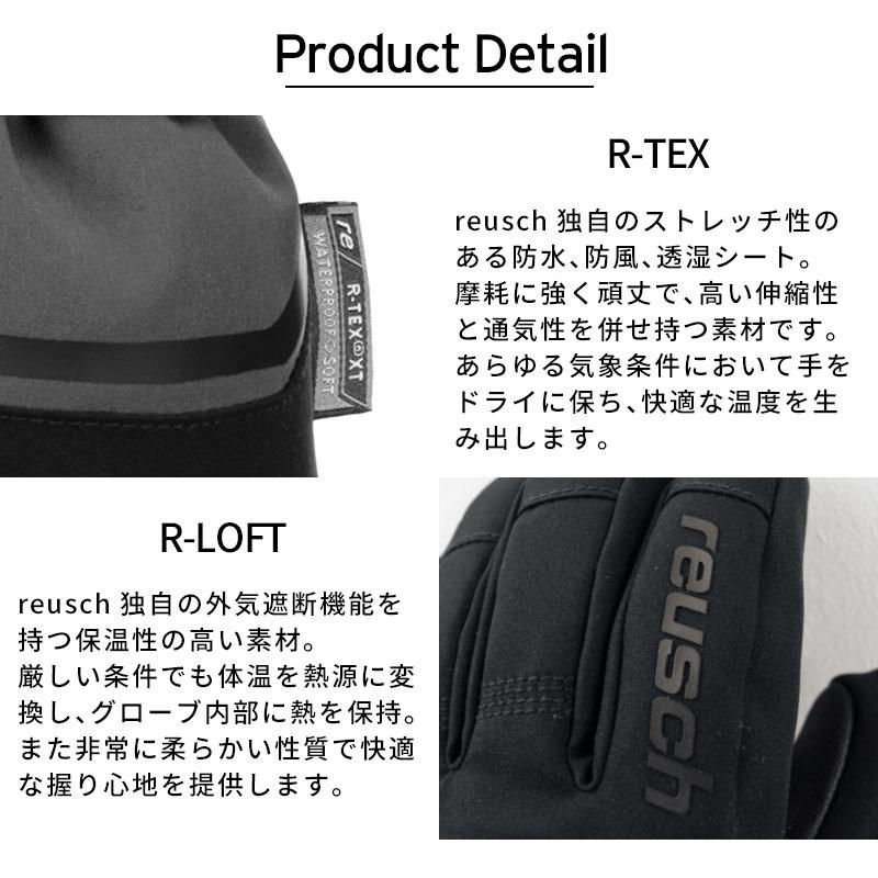 reusch（ロイシュ） 【5日限定！全品P10倍！】REUSCH スキーグローブ
