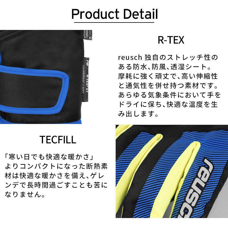 新品タグ付 保管品 Reusch RE ロイッシュ スキー グラブ サイズ 9 reusch（ロイシュ） 【エントリーでP最大17倍！19日〜】REUSCH スキー