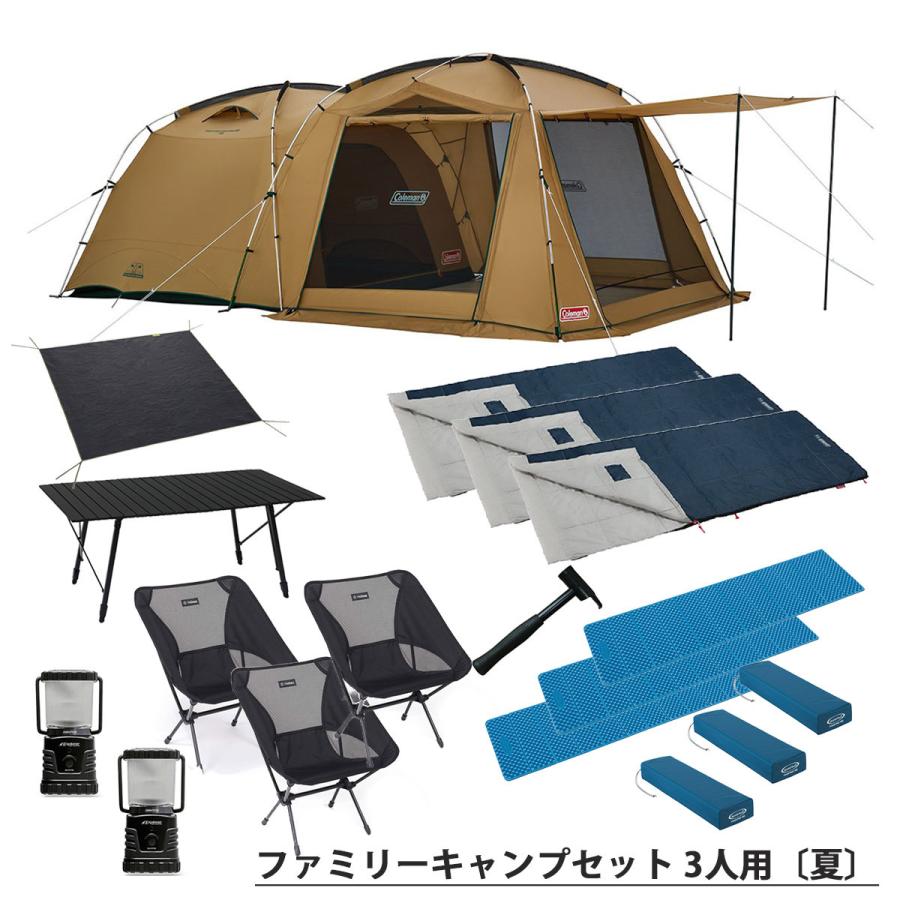 レンタル ファミリーキャンプセット 3人用 夏 テント テーブル チェア キャンプマット シュラフ ランタン グランドシート 暑い夏におすすめsut4 スキー用品専門タナベスポーツ 通販 Paypayモール