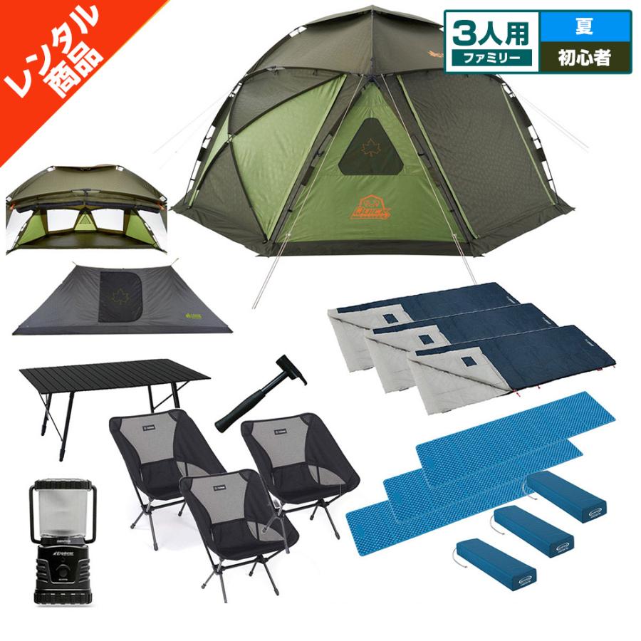 レンタル 6人でもゆったりワイワイ キャンプ初心者セット 3人用 夏 テント テーブル チェア キャンプマット シュラフなど 暑い夏におすすめsut2 Cd スキー用品専門タナベスポーツ 通販 Yahoo ショッピング