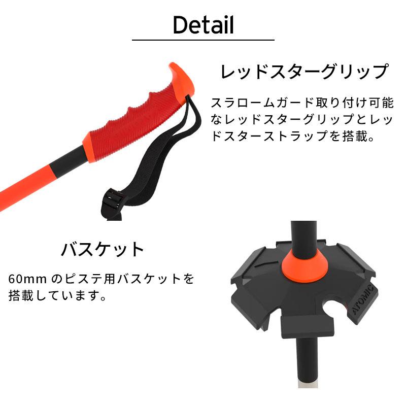 ATOMIC（アトミック） ポール ストック ＜2025＞ REDSTER