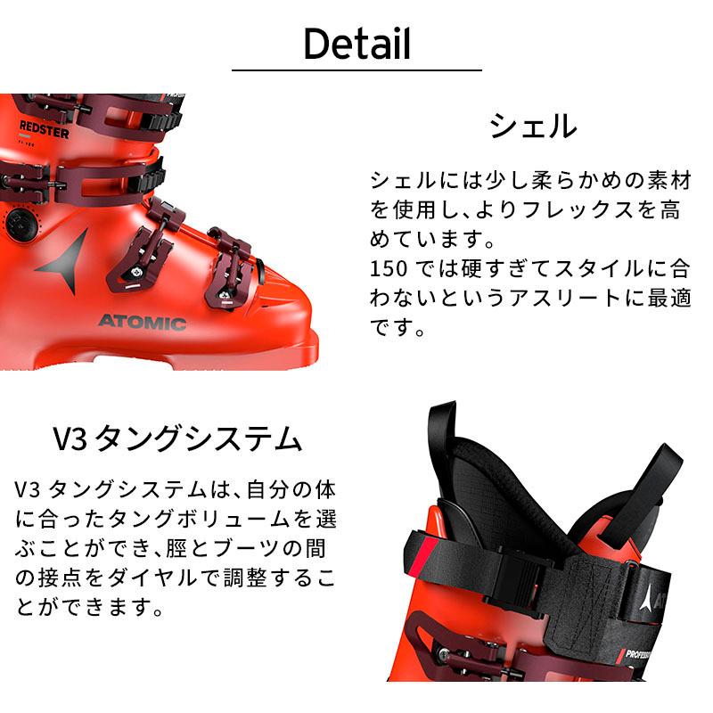 ATOMIC アトミック スキーブーツ ＜2025＞ REDSTER TI 130 〔レッド 
