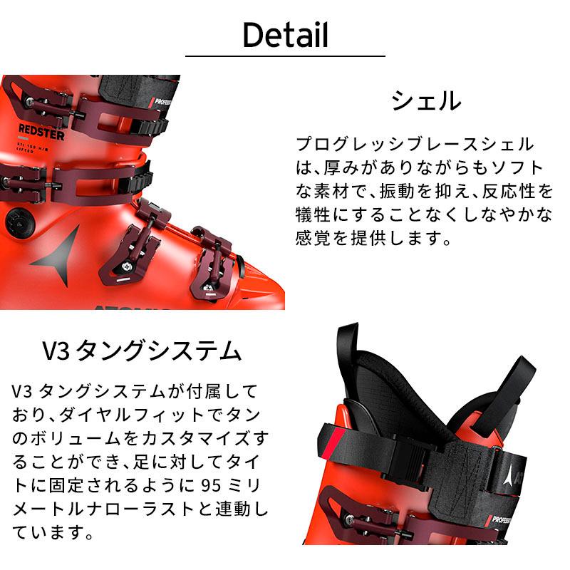REDSTER STI 150 LIFTED – アトミック公式オンラインストア REDSTER STI 150 LIFTED – アトミック公式オンラインストア