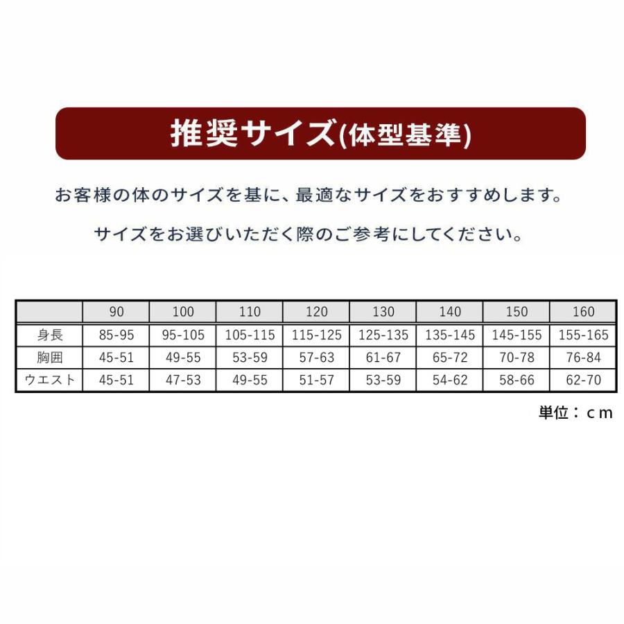 スキー アンダーシャツ ウェア キッズ ジュニア 子供 男の子 女の子 NNOUM ノアム 防寒 保温 110 120 130 140 150 160 スノボ 登山 裏起毛 インナー | NNOUM | 13