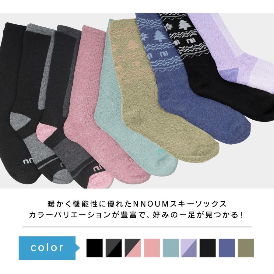 スキー スノーボート ソックス レディース 靴下 防寒 NNOUM ノアム 22-24 クッション性 おしゃれ かわいい 選べるカラバリ ハイソックス | NNOUM | 19