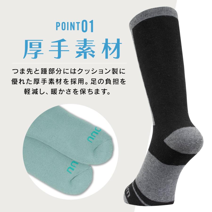 スキー スノーボート ソックス レディース 靴下 防寒 NNOUM ノアム 22-24 クッション性 おしゃれ かわいい 選べるカラバリ ハイソックス | NNOUM | 20