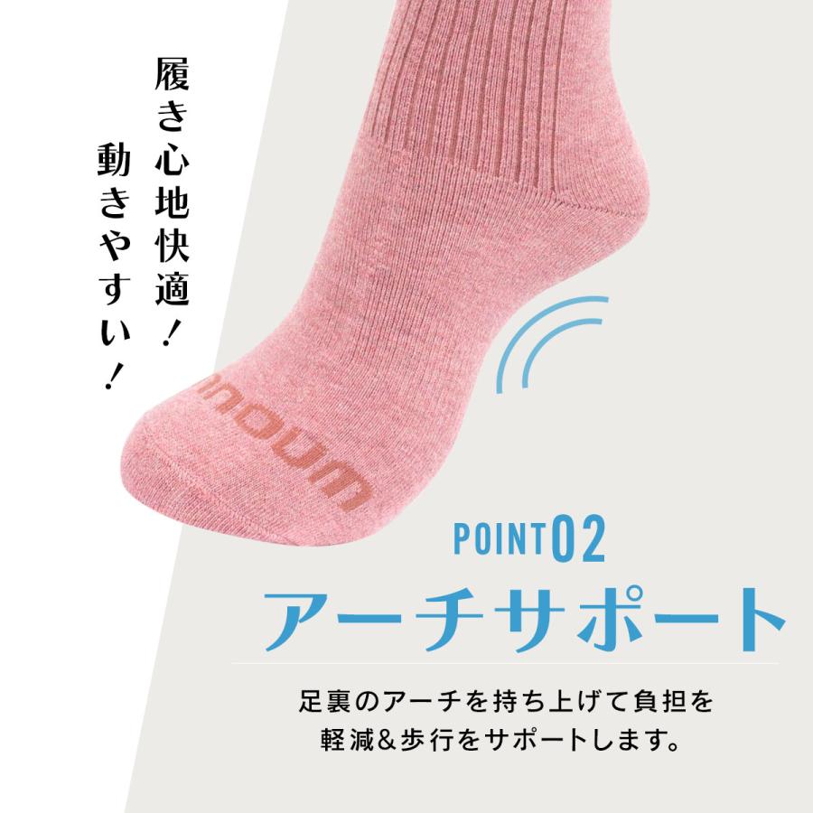 スキー スノーボート ソックス レディース 靴下 防寒 NNOUM ノアム 22-24 クッション性 おしゃれ かわいい 選べるカラバリ ハイソックス | NNOUM | 21