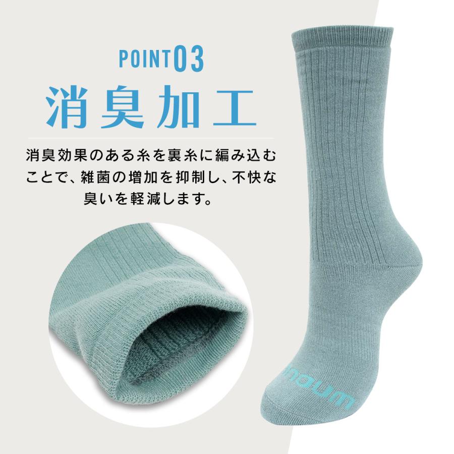 スキー スノーボート ソックス レディース 靴下 防寒 NNOUM ノアム 22-24 クッション性 おしゃれ かわいい 選べるカラバリ ハイソックス | NNOUM | 22