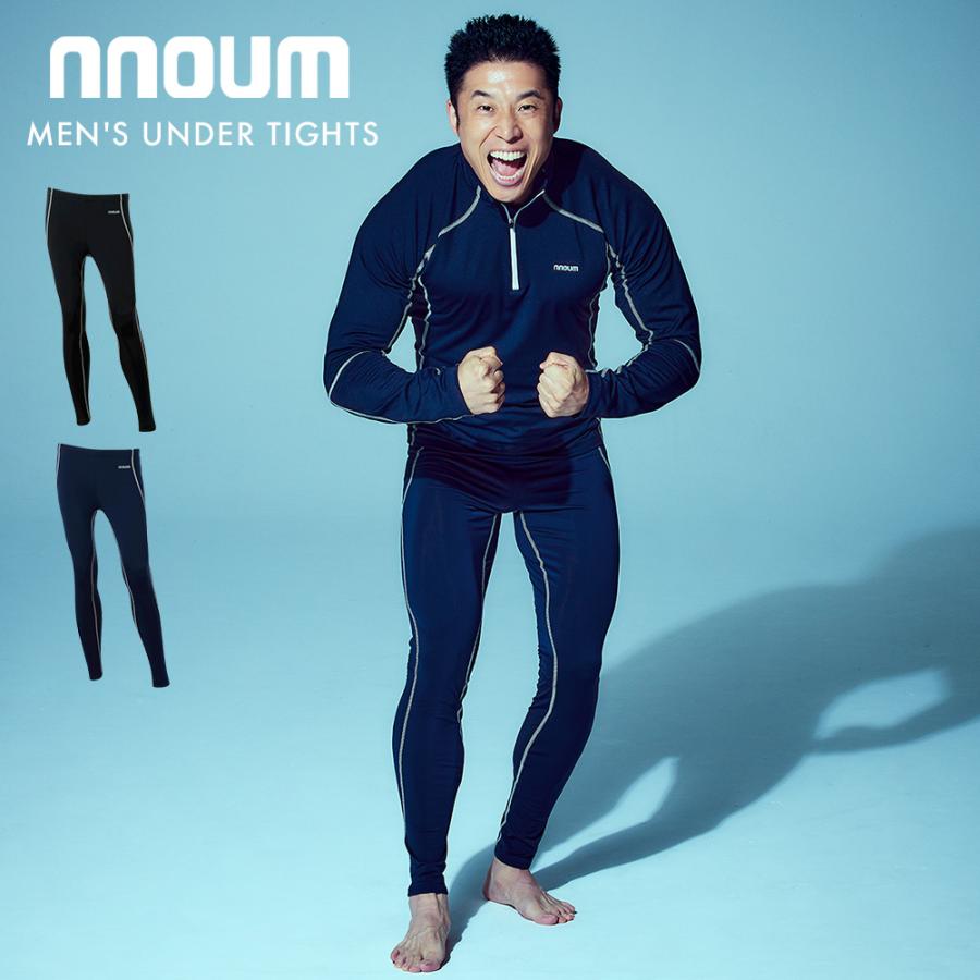 アンダー タイツ メンズ 防寒 保温 NNOUM ノアム インナー ストレッチ スキー スノボ 登山 アウトドア 裏起毛 冷え対策 | NNOUM