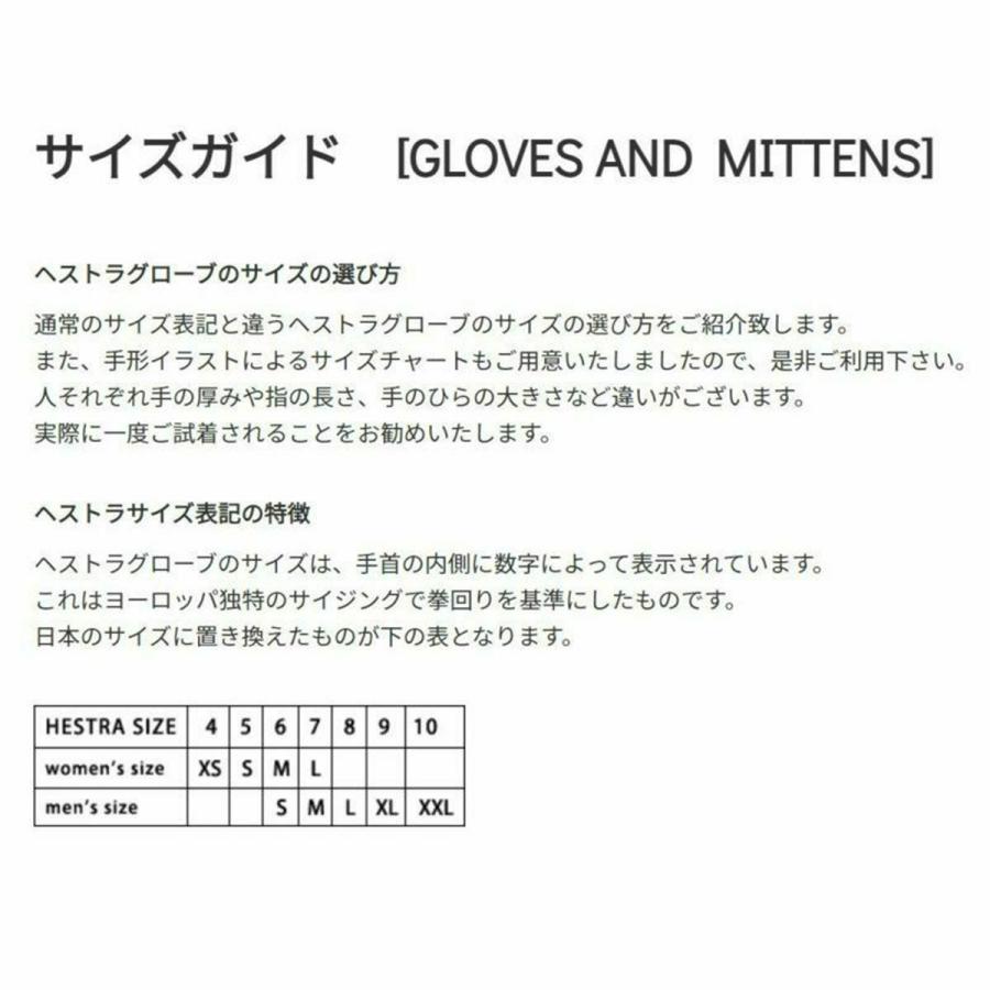 HESTRA（ヘストラ） スキー インナーグローブメンズ レディース