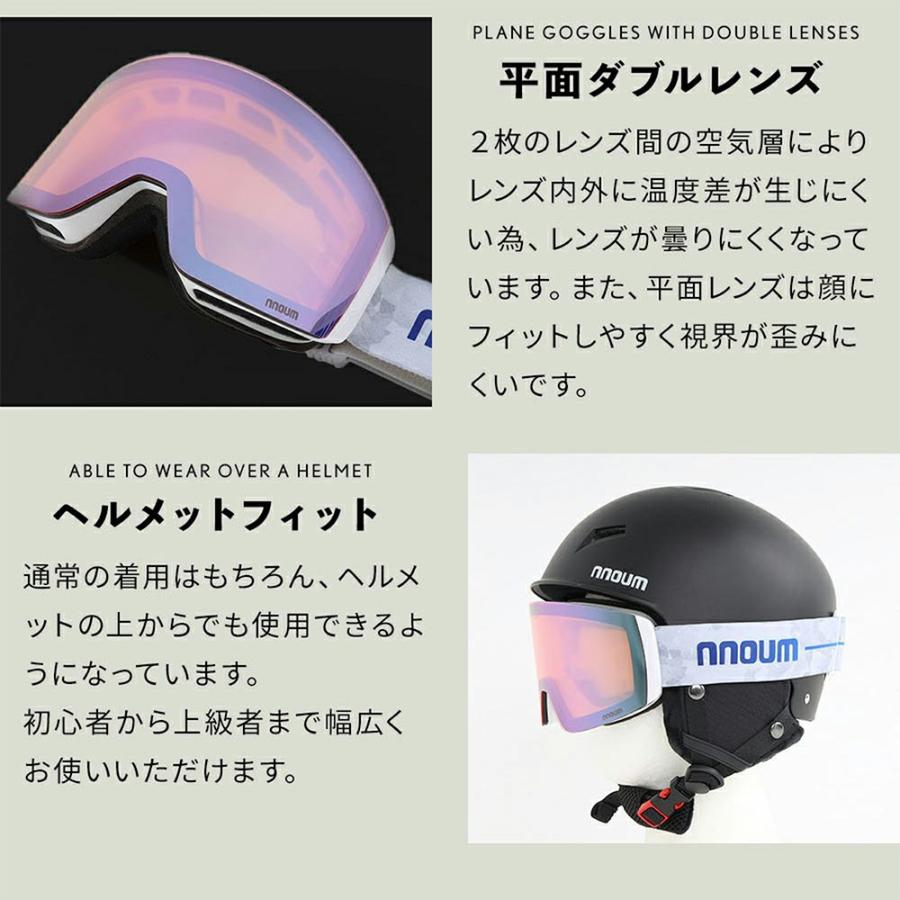 スキーゴーグル スノーボード メガネ 眼鏡対応 NNOUM ノアム A+ 曇り止加工 スペアレンズ付き 収納袋付き | NNOUM | 12