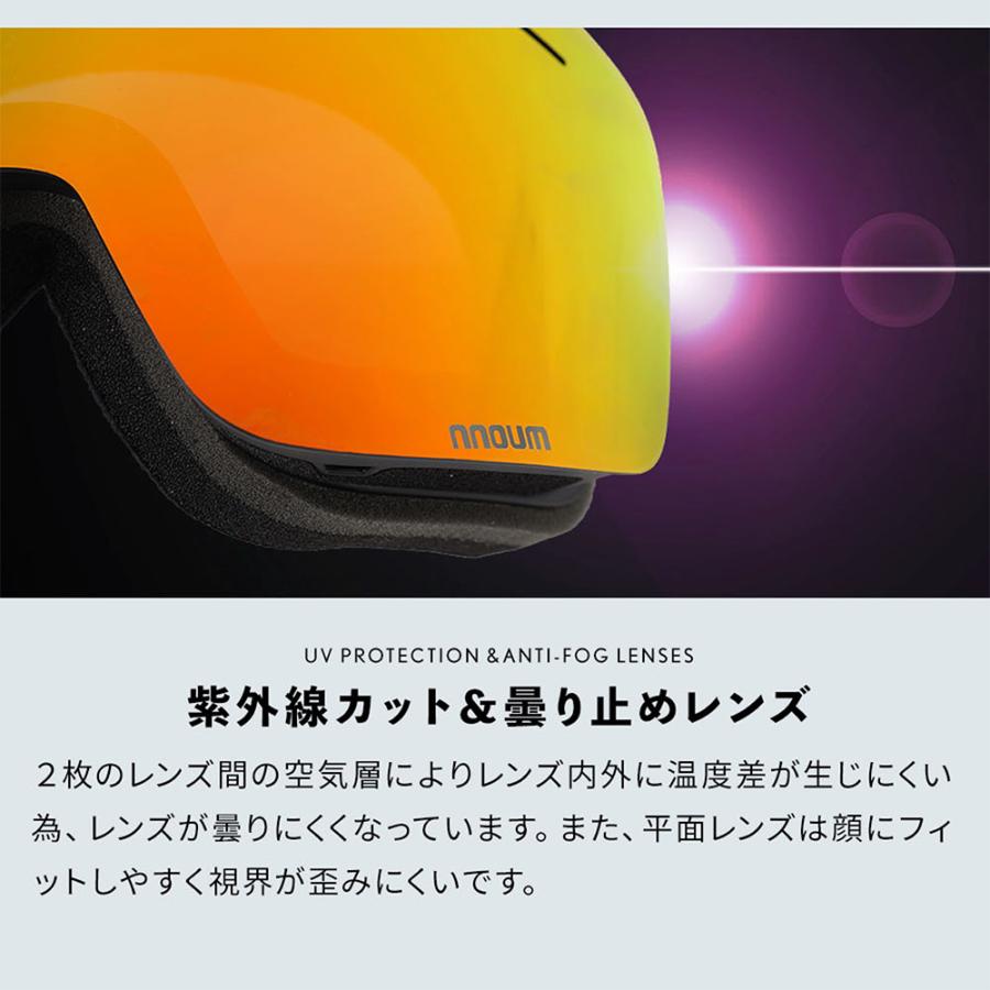 スキーゴーグル スノーボード メガネ 眼鏡対応 フレームレス 平面ダブルレンズ NNOUM ノアム B 曇り止め加工 uvカット 収納袋付き【送料無料】 | NNOUM | 17