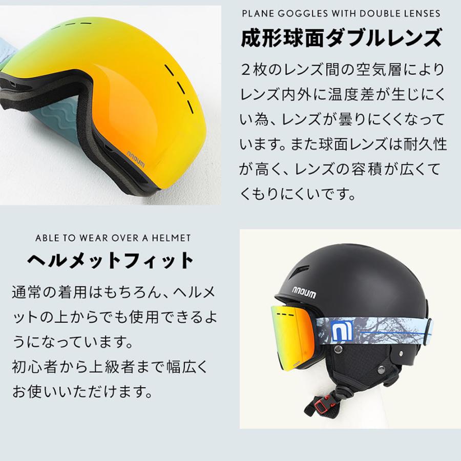 スキーゴーグル スノーボード メガネ 眼鏡対応 フレームレス 平面ダブルレンズ NNOUM ノアム B 曇り止め加工 uvカット 収納袋付き【送料無料】 | NNOUM | 18