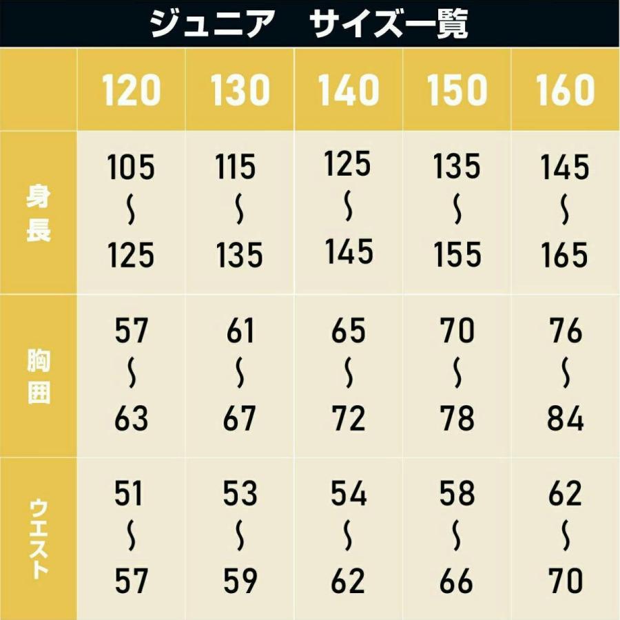 スキーウェア キッズ ジュニア 上下セット スノーウェア スノーボードウェア スノボウェア ジャケット パンツ NNOUM ノアム 子供 女の子 サイズ調整 75J 76J | NNOUM | 25