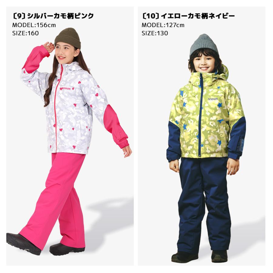 スキーウェア キッズ ジュニア 上下セット スノーウェア スノーボードウェア スノボウェア ジャケット パンツ NNOUM ノアム 子供 女の子 サイズ調整 75J 76J | NNOUM | 15