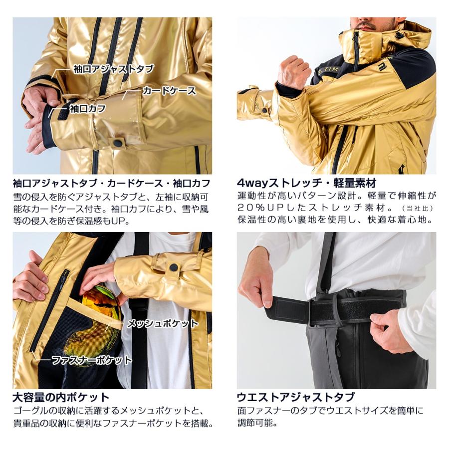 NNOUM ノアム スキー ウェア メンズ 上下セット＜2023＞STIME×nnoum NN22FTP02MGD S.TIMEコラボ スキーウェア エスタイム×ノアム〔SA〕 NN22FTP02MGD TIMEコラボ スキーウェア 裏地は保温性 伸縮性があり着心地も抜群