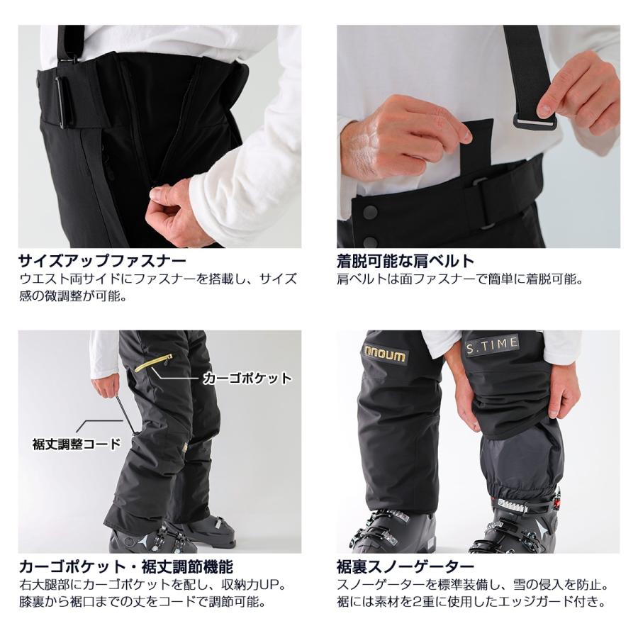 NNOUM ノアム スキー ウェア メンズ 上下セット＜2023＞STIME×nnoum NN22FTP02MGD S.TIMEコラボ スキーウェア エスタイム×ノアム〔SA〕 NN22FTP02MGD TIMEコラボ スキーウェア 裏地は保温性 伸縮性があり着心地も抜群