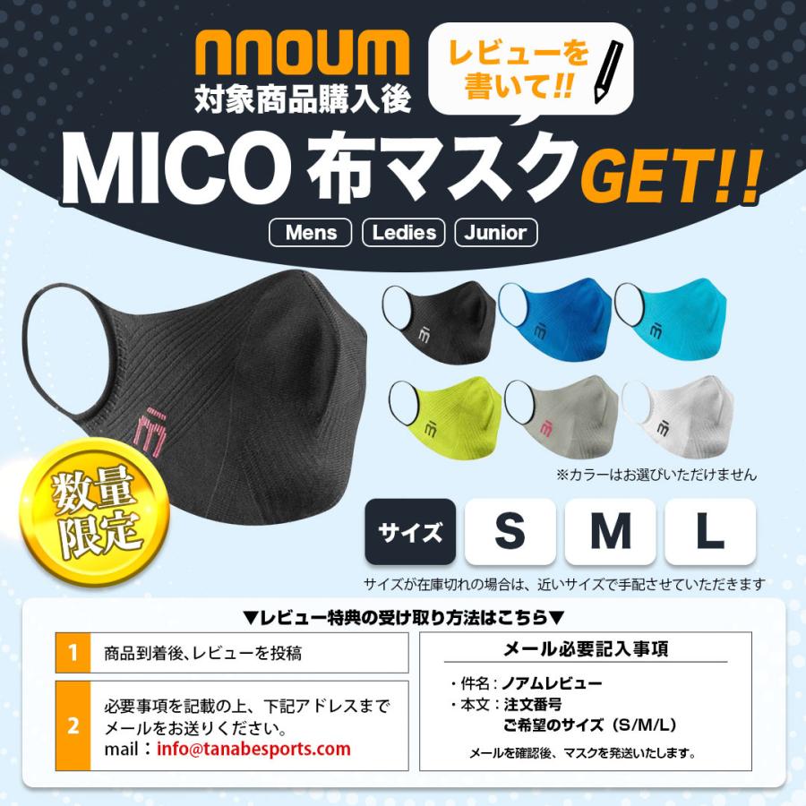 最安値❕ NNOUM ノアム スキー ウェア メンズ 上下セット＜2023＞STIME×nnoum NN22FTP02MGD S.TIMEコラボ スキーウェア エスタイム×ノアム〔SA〕 【K2275334510】(14900円)