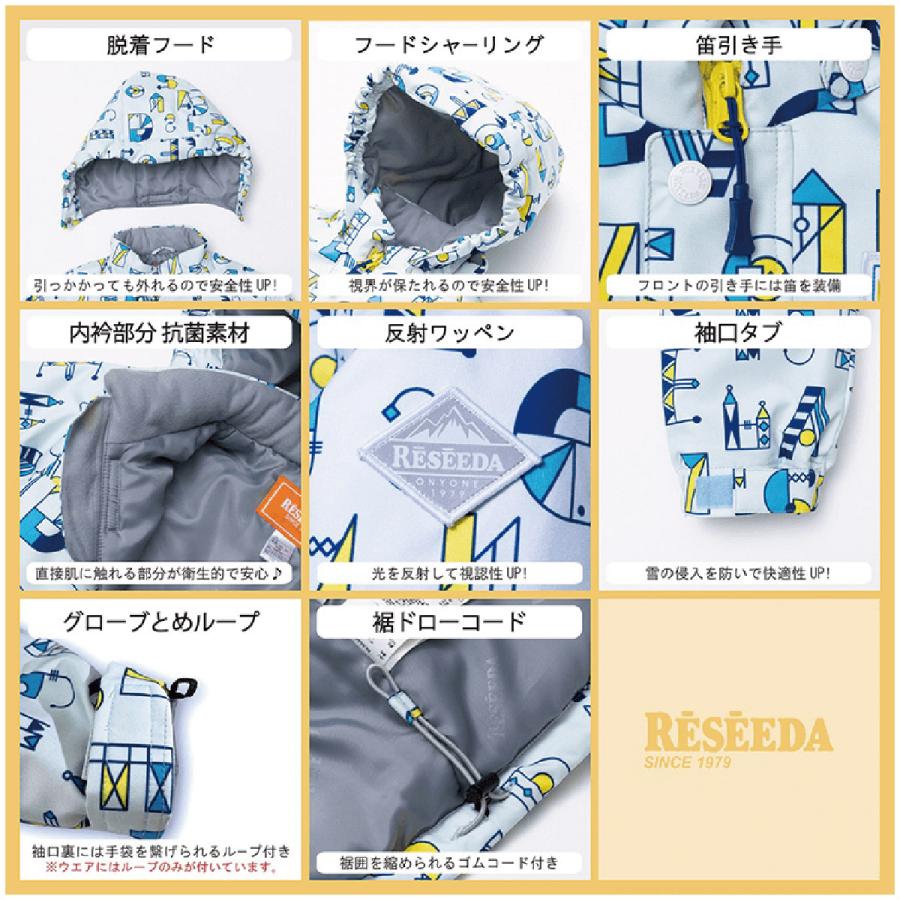 RESEEDA レセーダ ウェア / JRジュニア上下セット＜2023＞RES55003 / TODDLER SUIT : cd71275 ...