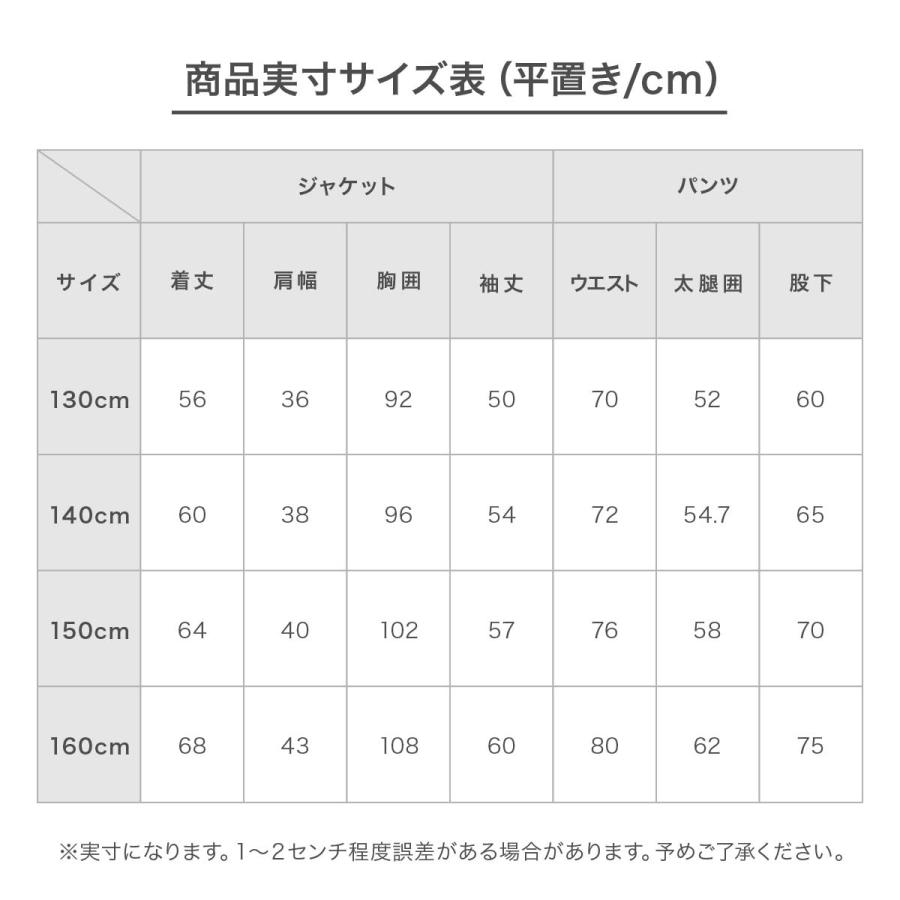 スキーウェア キッズ スノーウェア ジュニア レセーダ RESEEDA JR上下セット RES65003 / JUNIOR SUIT | RESEEDA | 12