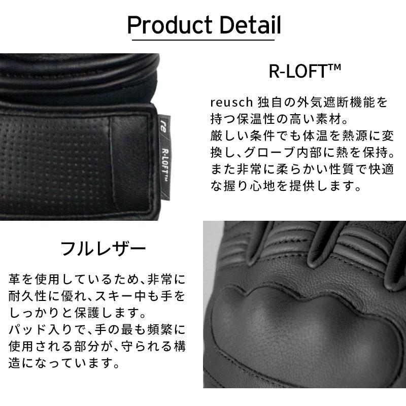 reusch（ロイシュ） スキー グローブ メンズ レディース ＜2025
