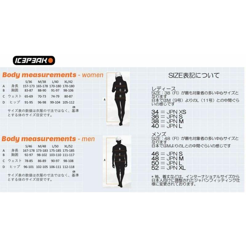 ICEPEAK アイスピーク スキーウェア ジャケット レディース ＜2024＞ 54913 / ICEPEAK CHANUTE｜tanabesp｜05