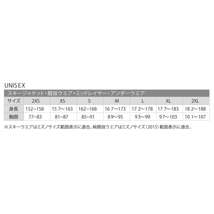 MIZUNO ミズノ スキーウェア ジャケット メンズ レディース＜2024＞ Z2MEA340 / FREE SKI PRINT PARKA フリ スキープリントパーカー｜tanabesp｜07