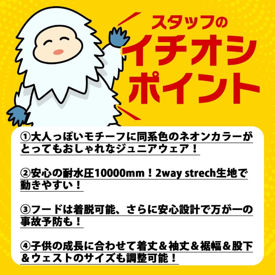 スキーウェア キッズ スノーウェア ジュニア レセーダ RESEEDA 上下セット ＜2024＞ RES66001 / JUNIOR SUIT スーパーセール | RESEEDA | 16