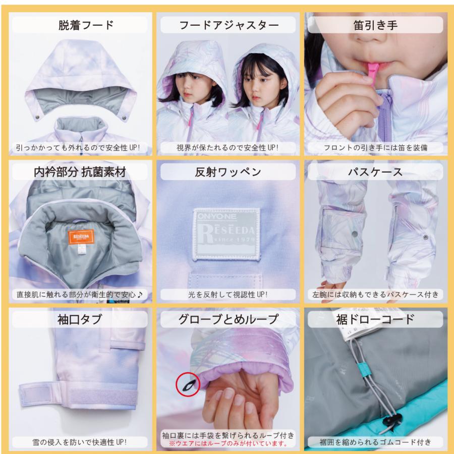スキーウェア キッズ スノーウェア ジュニア レセーダ RESEEDA 上下セット ＜2024＞ RES76003 / JUNIOR SUIT | RESEEDA | 16