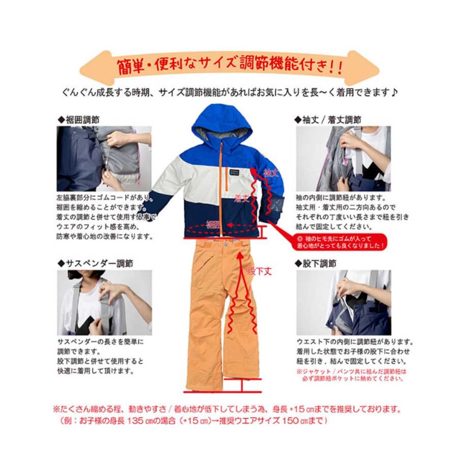 RESEEDA（レセーダ） スキーウェア キッズ スノーウェア ジュニア 上下