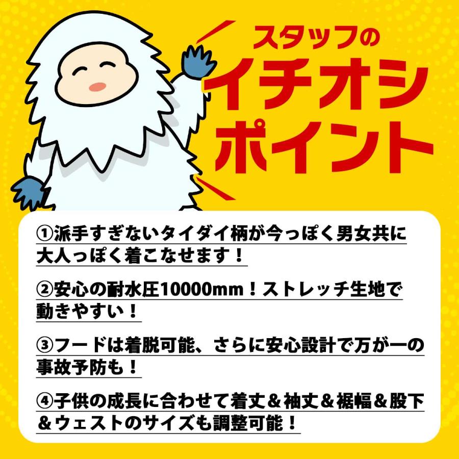 スキーウェア キッズ スノーウェア ジュニア レセーダ RESEEDA 上下セット ＜2024＞ RES76003 / JUNIOR SUIT | RESEEDA | 20