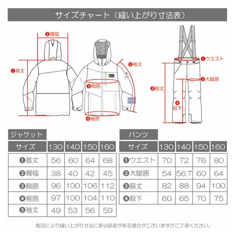 RESEEDA ジュニアスキーウェア　上下セット 160 RESEEDA スキーウェア キッズ スノーウェア ジュニア レセーダ
