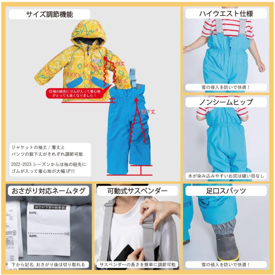 スキーウェア キッズ スノーウェア ジュニア レセーダ RESEEDA 上下セット   RES56002 / TODDLER SUIT | RESEEDA | 08