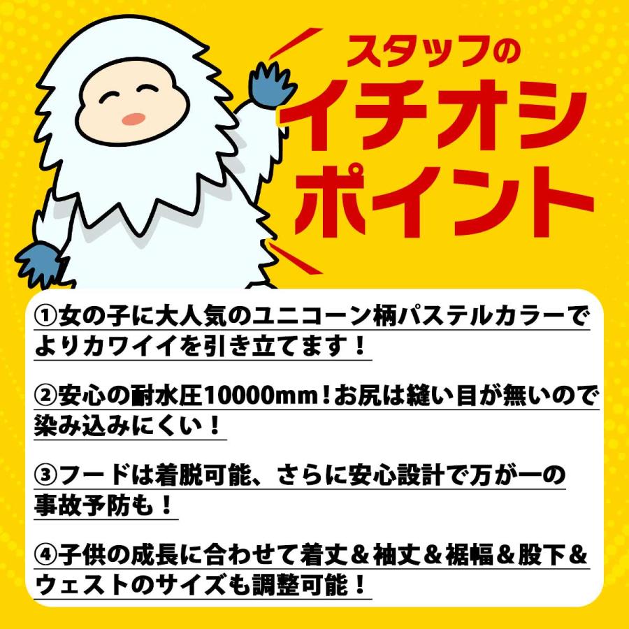 スキーウェア キッズ スノーウェア ジュニア レセーダ RESEEDA 上下セット   RES56004 / TODDLER SUIT | RESEEDA | 21