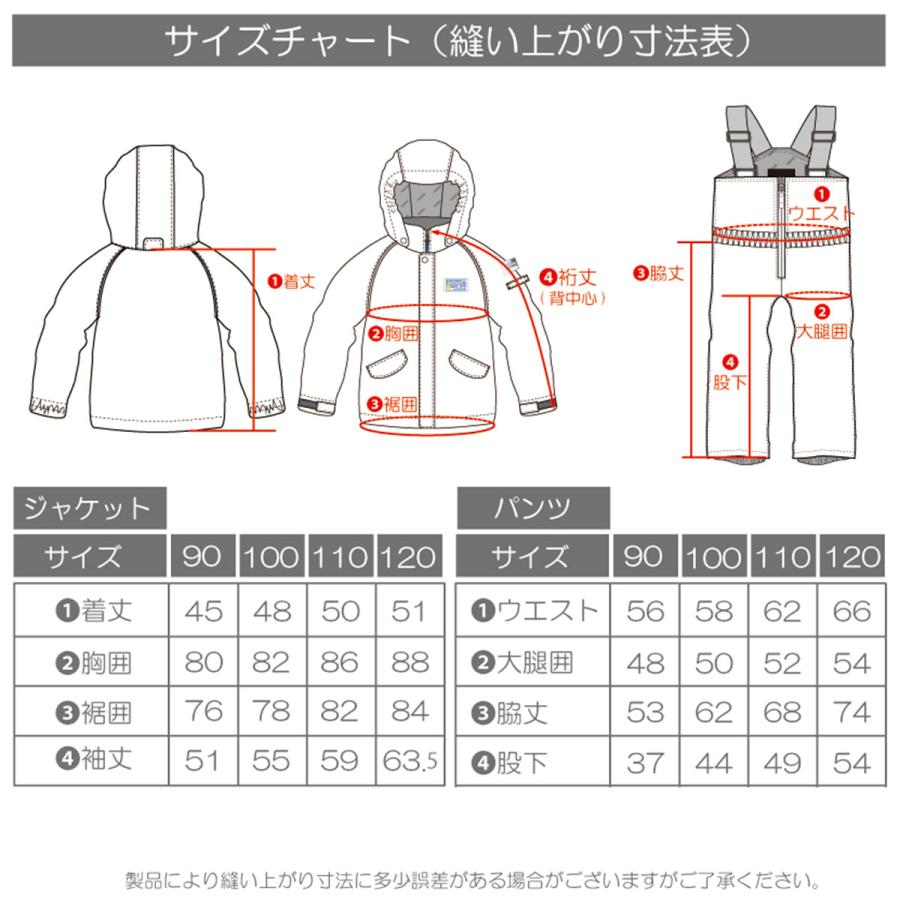 スキーウェア キッズ スノーウェア ジュニア レセーダ RESEEDA 上下セット   RES56004 / TODDLER SUIT | RESEEDA | 09