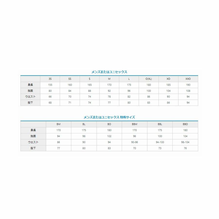 オンヨネ（ONYONE） 【5日限定！全品P10倍！】スキーウェア スキー
