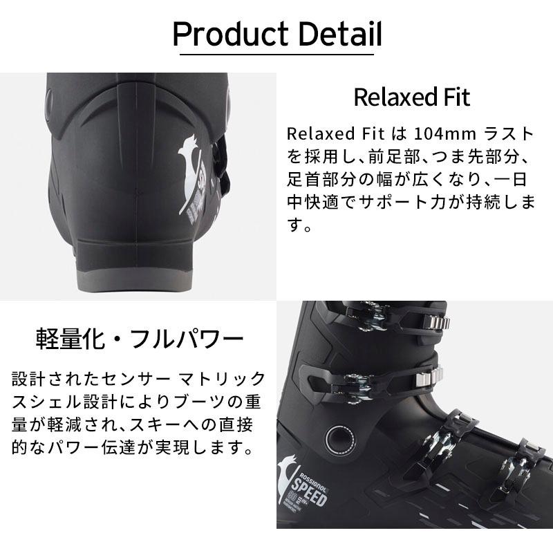 SUPER ROSSIGNOL ロシニョール スキー ブーツ<2025>SPEED 80 SUPER ROSSIGNOL ロシニョール スキー ブーツ<2025>SPEED 80