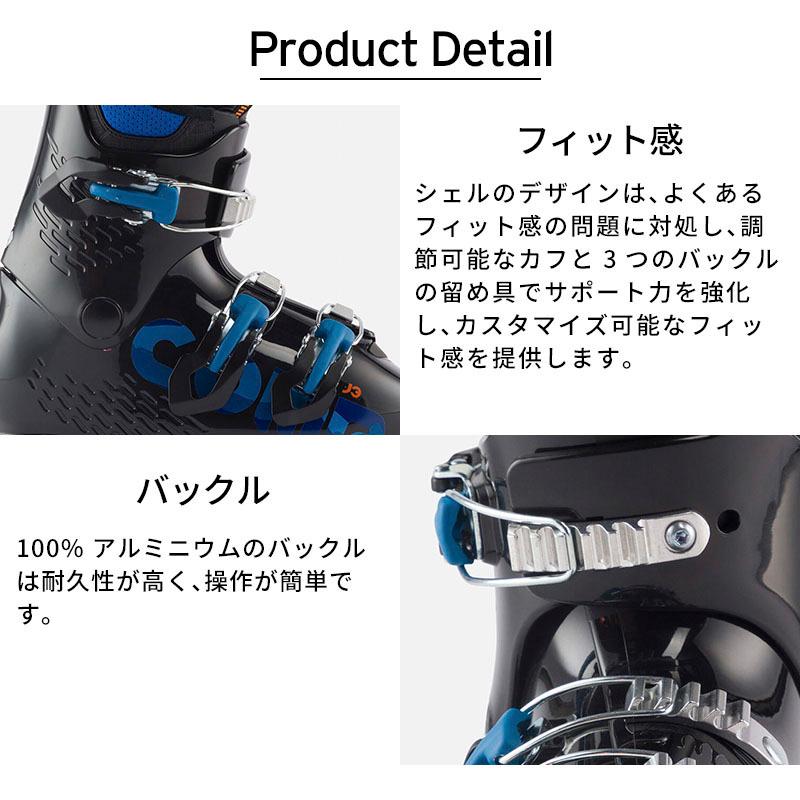 【全品P10倍！3/22まで】ROSSIGNOL ロシニョール スキー ブーツ キッズ ジュニア＜2026＞COMP J3 - BLACK / RBM5120 | COMP | 06