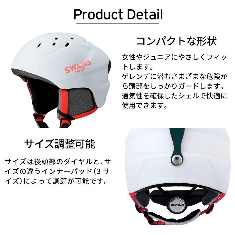 SWANS（スワンズ） スキーヘルメット キッズ ジュニア レディース