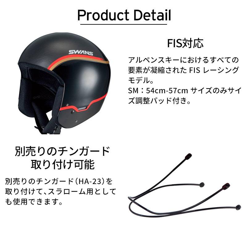 SWANS（スワンズ） 【全品P10倍！8日23時59まで】SWANS スキー