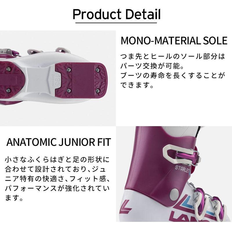 LANGE（ラング） スキーブーツ キッズ ジュニア 2025 STARLET 50
