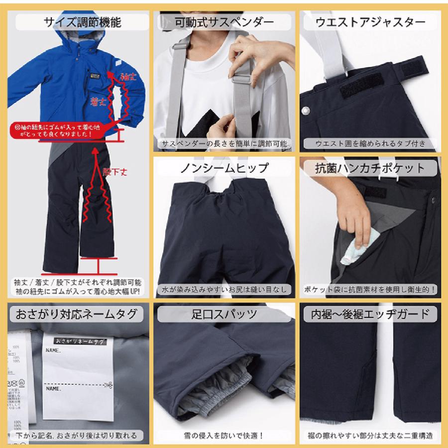 RESEEDA スキーウェア キッズ スノーウェア ジュニア レセーダ 上下