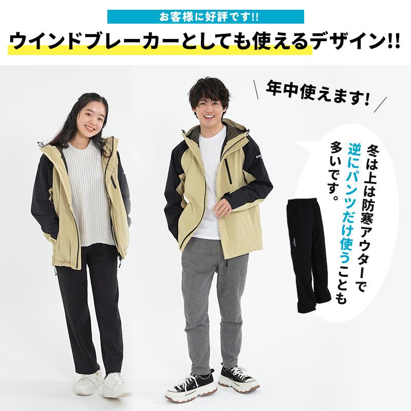 NNOUM レインウェア 上下セット レインスーツ メンズ レディース 登山