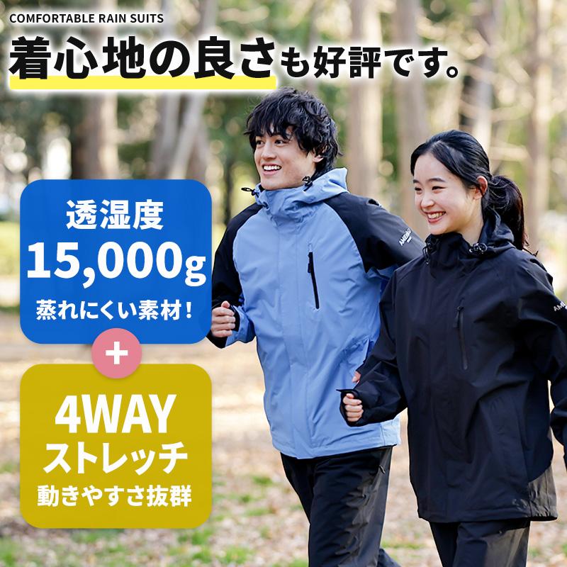 NNOUM レインウェア 上下セット レインスーツ メンズ レディース 登山