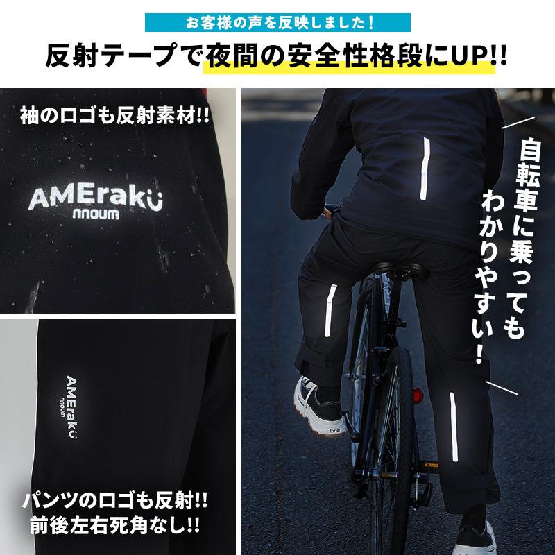 NNOUM レインウェア 上下セット レインスーツ メンズ レディース 登山