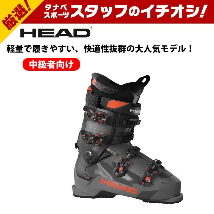 HEAD ヘッド スキーブーツ メンズ レディース <2025> EDGE 100 HEAD ヘッド スキーブーツ メンズ レディース <2025> EDGE 100