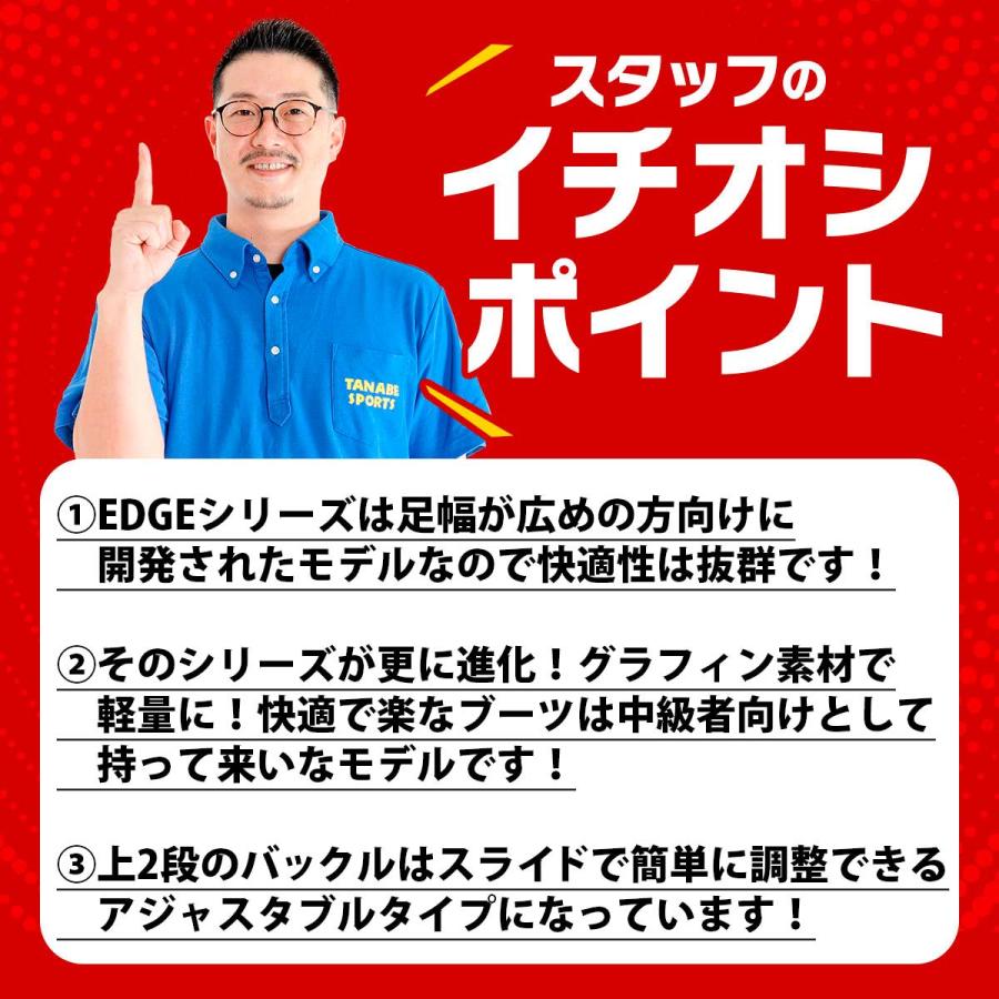 HEAD（ヘッド） スキーブーツ レディース ＜2025＞ EDGE LYT 65 W HV