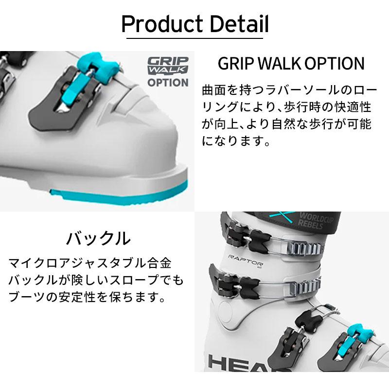HEAD ヘッド スキーブーツ キッズ ジュニア <2025> RAPTOR 60 HEAD ヘッド スキーブーツ キッズ ジュニア <2025> RAPTOR 60
