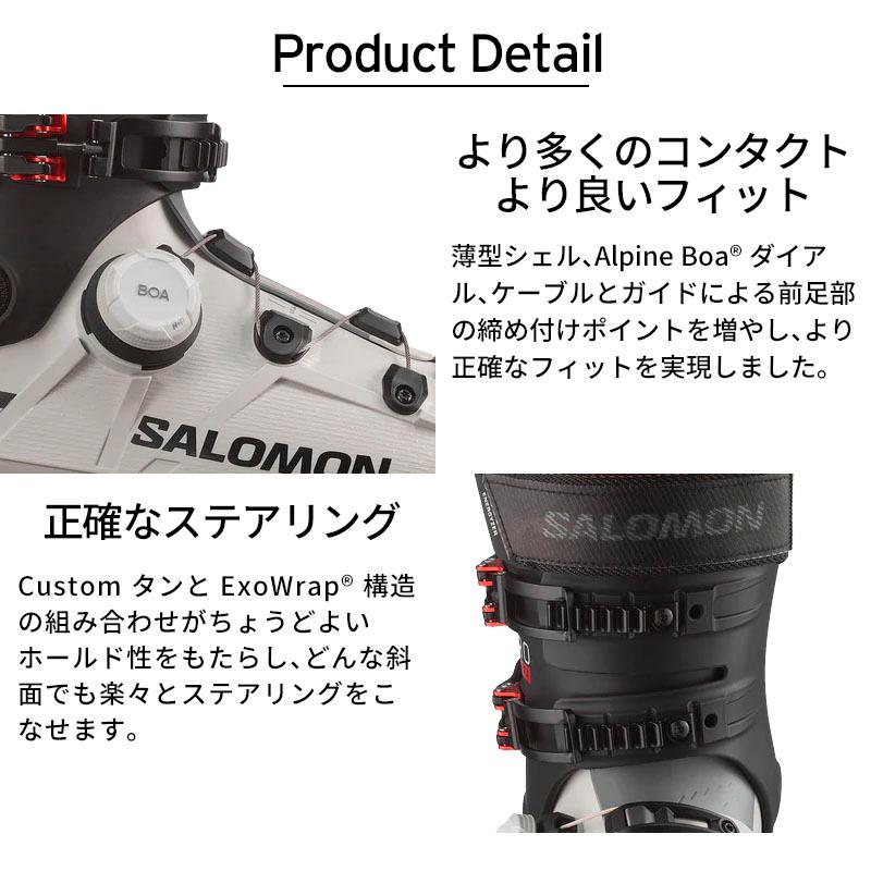 SALOMON（サロモン） スキーブーツ メンズ レディース ＜2025＞ S/PRO