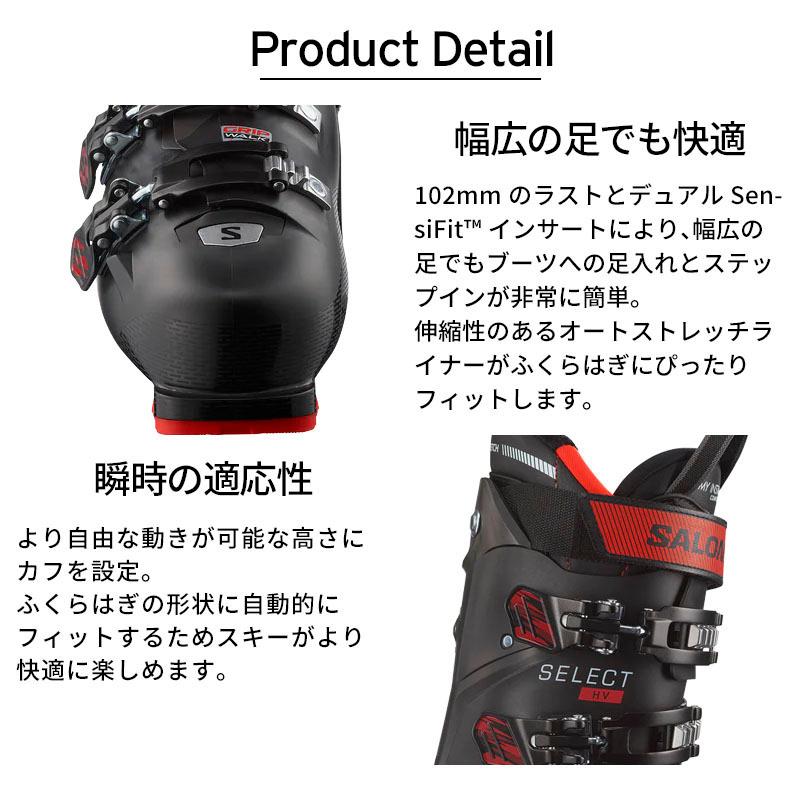 SALOMON（サロモン） スキーブーツ メンズ レディース ＜2025＞ SELECT